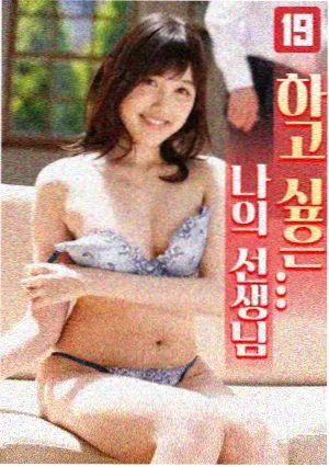 河明宇第二次认罪情节配图