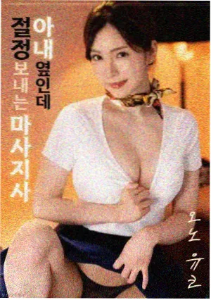 高惠兰主播台场景配图