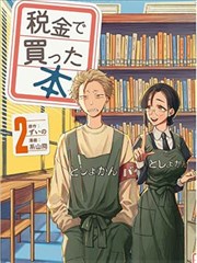 迷雾剧本书籍结构配图